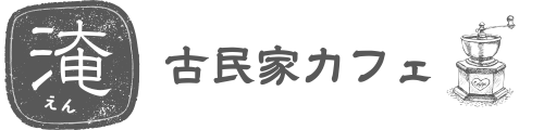PC応用科グループA